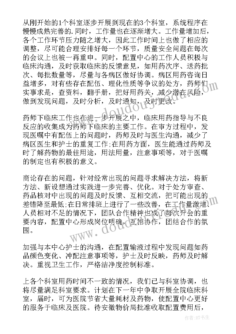 花卉亲子活动 小班美术花园里的故事活动教案(大全5篇)