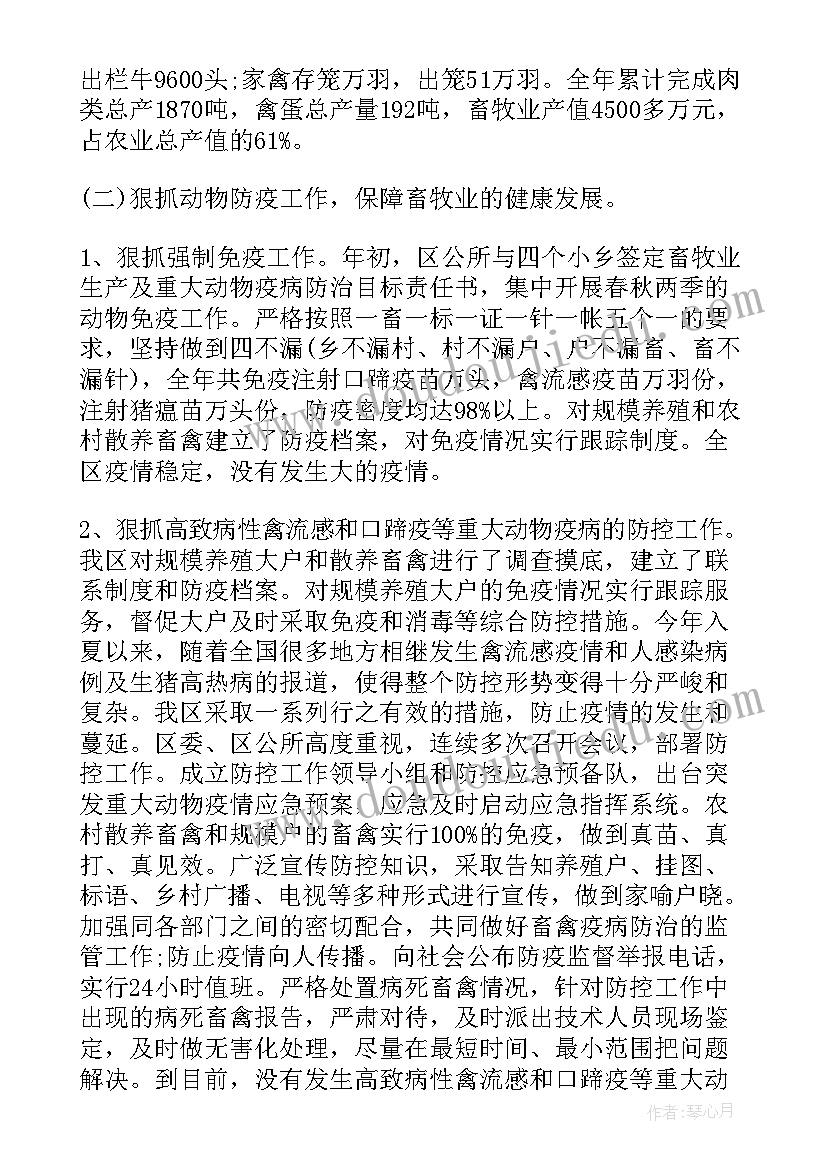 沪教版数学教学计划电子书(实用5篇)