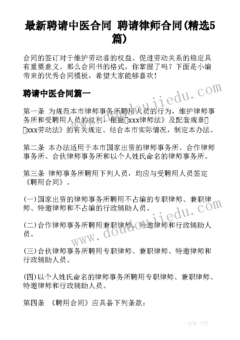 八年级生物鸟教材分析 八年级生物教学反思(通用8篇)