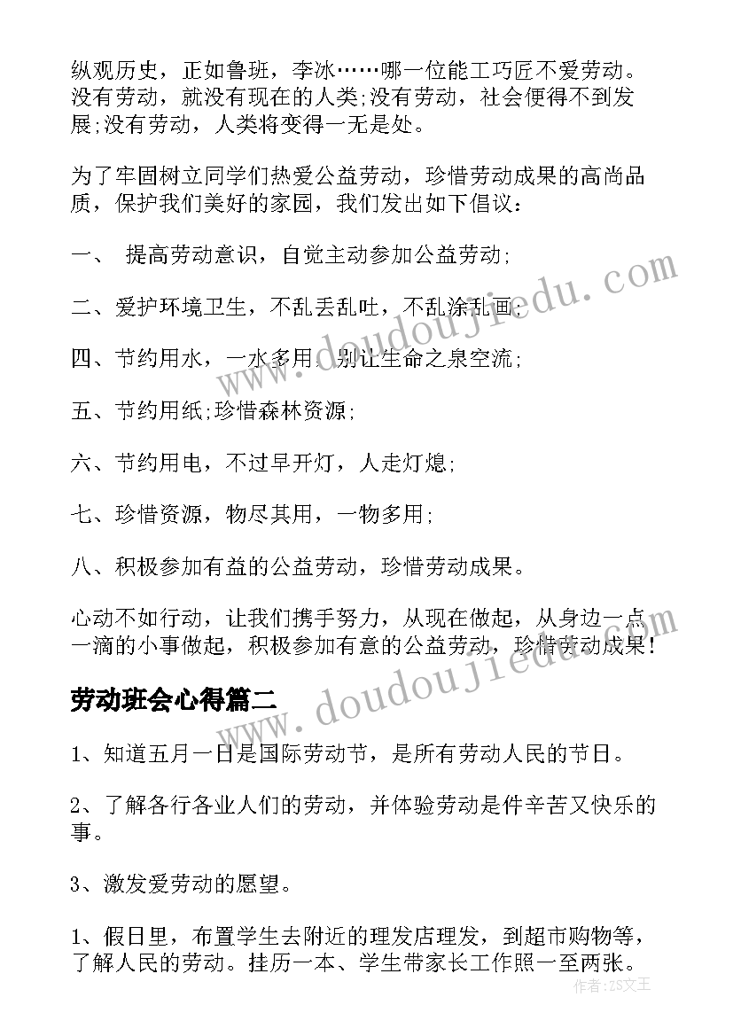 消防安全大检查工作开展情况 消防安全年度工作总结报告(模板5篇)