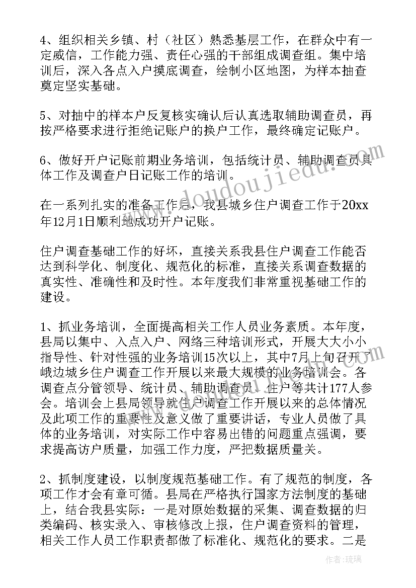 2023年汽车兵年度总结(实用6篇)