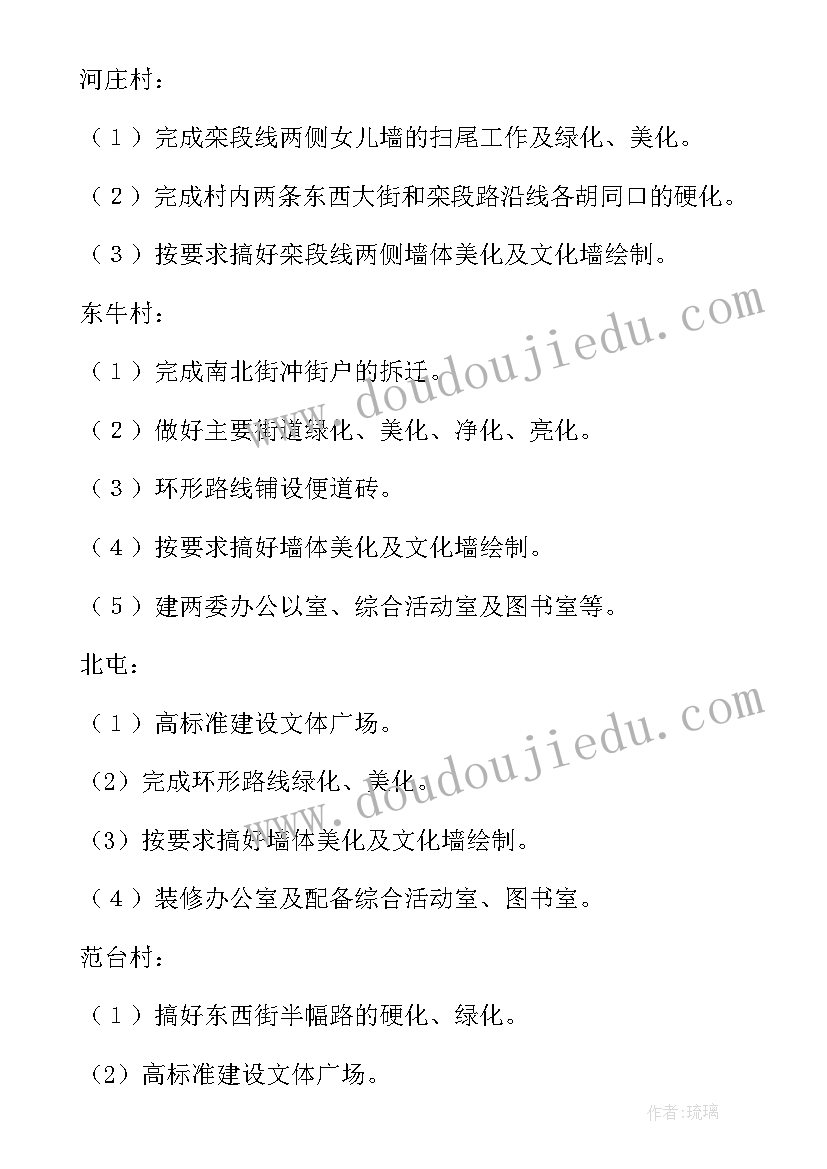 2023年汽车兵年度总结(实用6篇)