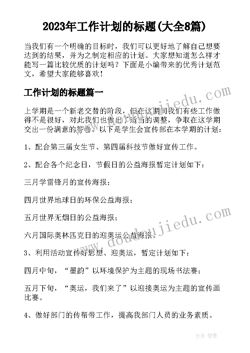 海南大学社会实践盖章 法系大学生社会实践报告格式(通用9篇)