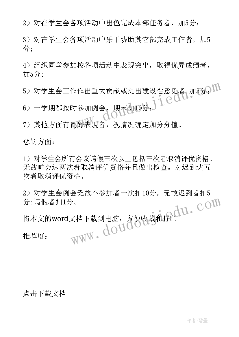 海南大学社会实践盖章 法系大学生社会实践报告格式(通用9篇)