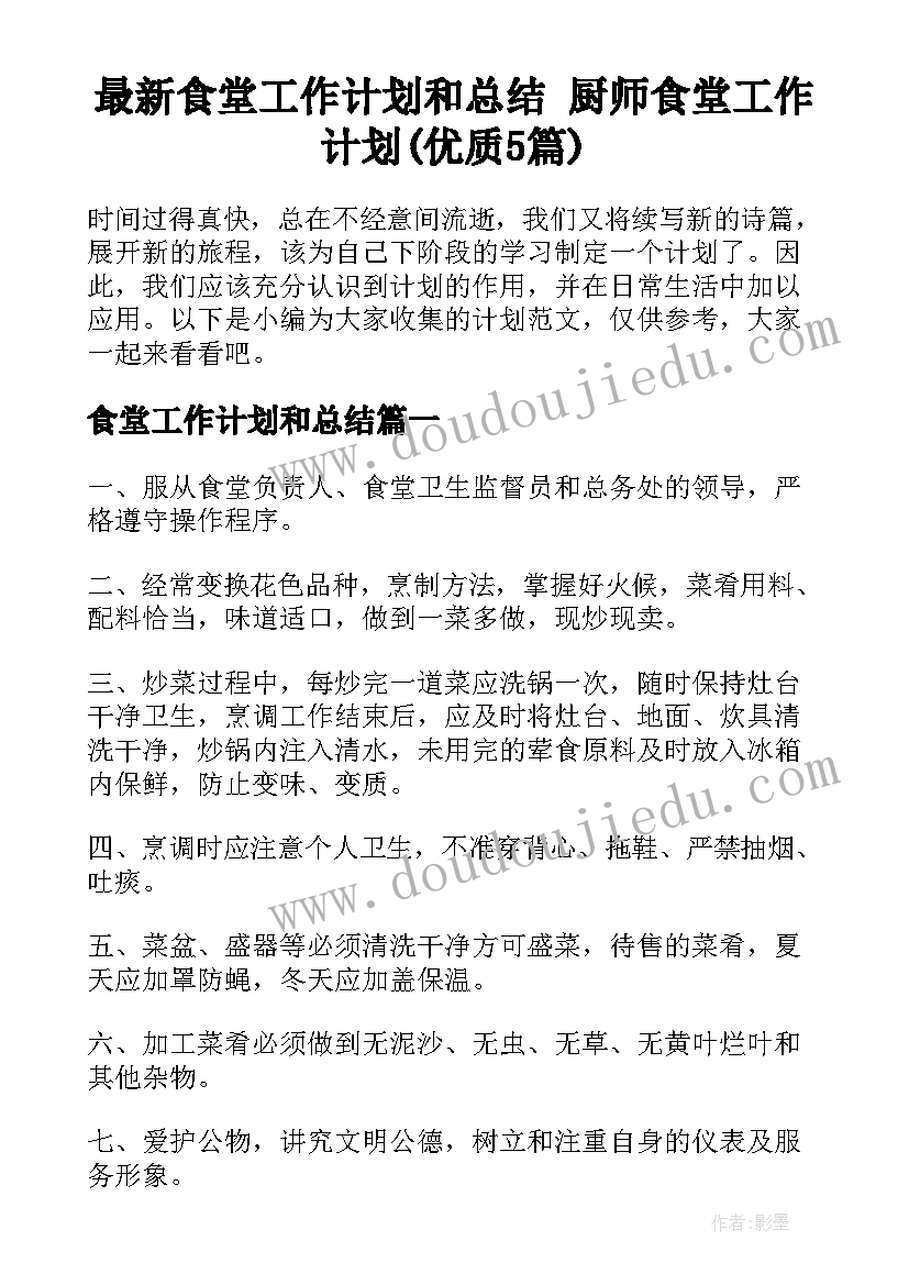 暖心家园母亲节活动方案(优质5篇)