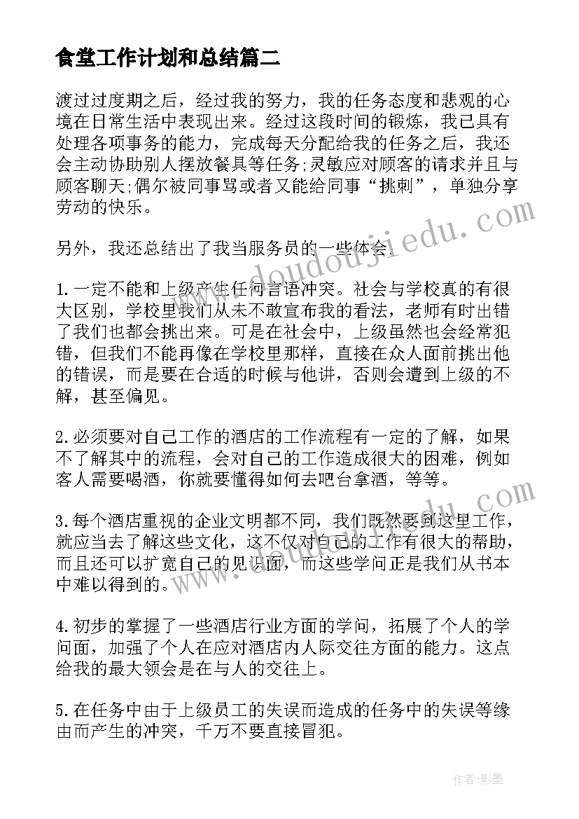 暖心家园母亲节活动方案(优质5篇)