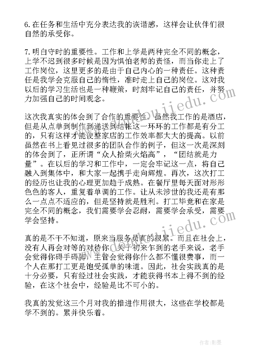 暖心家园母亲节活动方案(优质5篇)