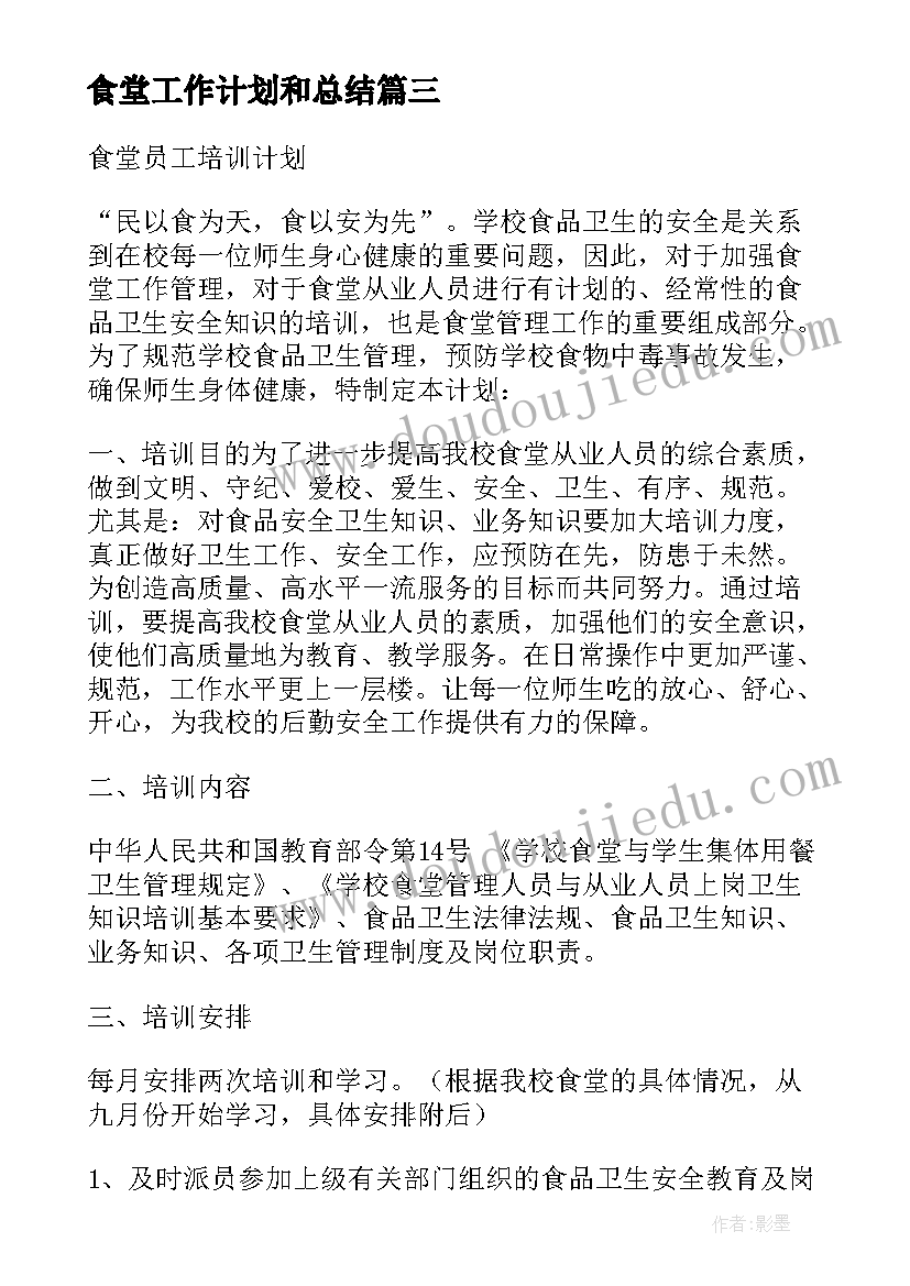 暖心家园母亲节活动方案(优质5篇)