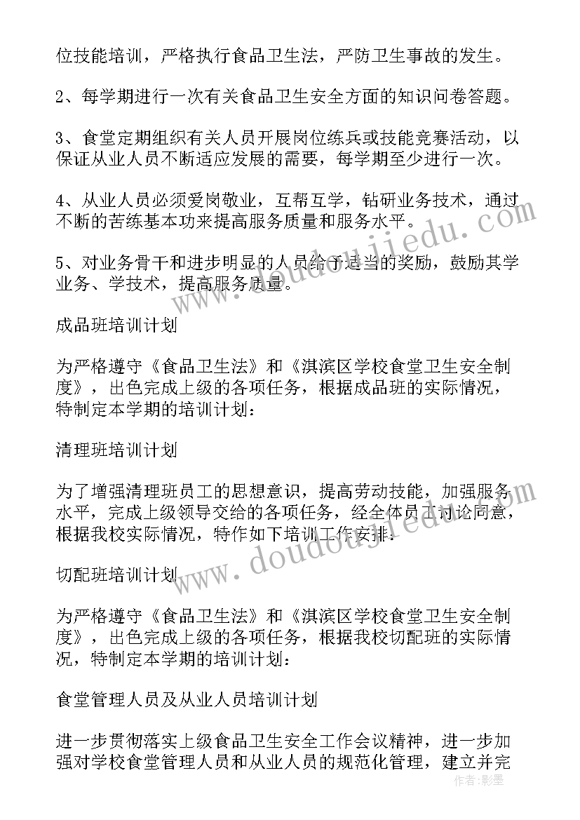 暖心家园母亲节活动方案(优质5篇)