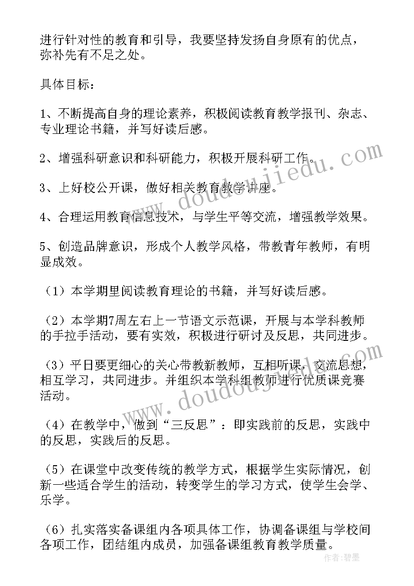 最新一五计划时期时候 特殊时期金融工作计划(优秀5篇)