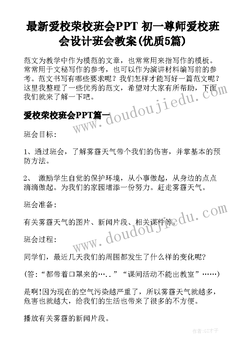 2023年精神科护士长年终总结个人 精神科护士长年终总结(优质5篇)