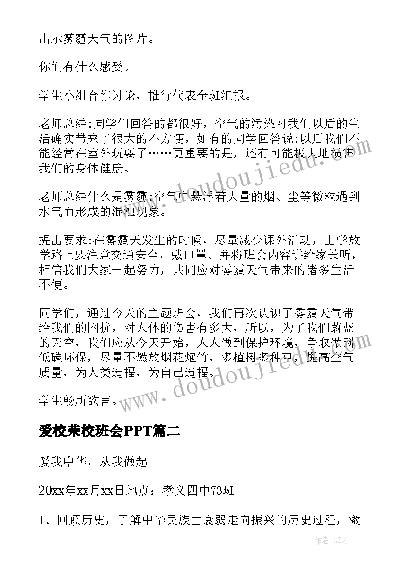 2023年精神科护士长年终总结个人 精神科护士长年终总结(优质5篇)