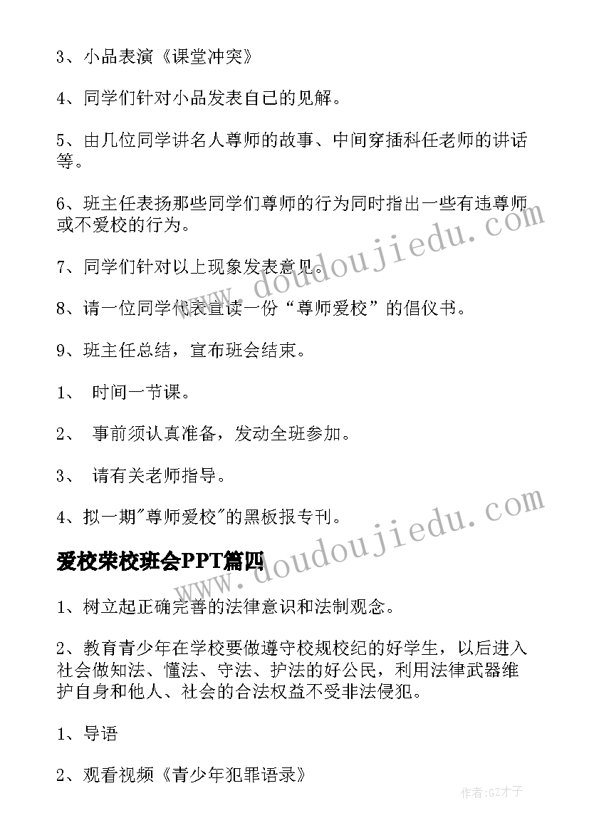 2023年精神科护士长年终总结个人 精神科护士长年终总结(优质5篇)