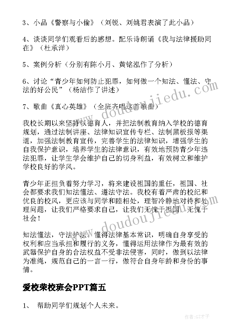 2023年精神科护士长年终总结个人 精神科护士长年终总结(优质5篇)