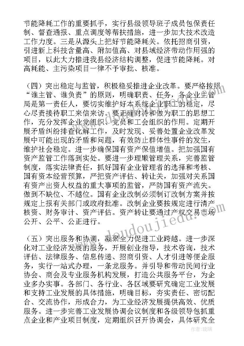 最新管理学生的个人总结报告(通用5篇)