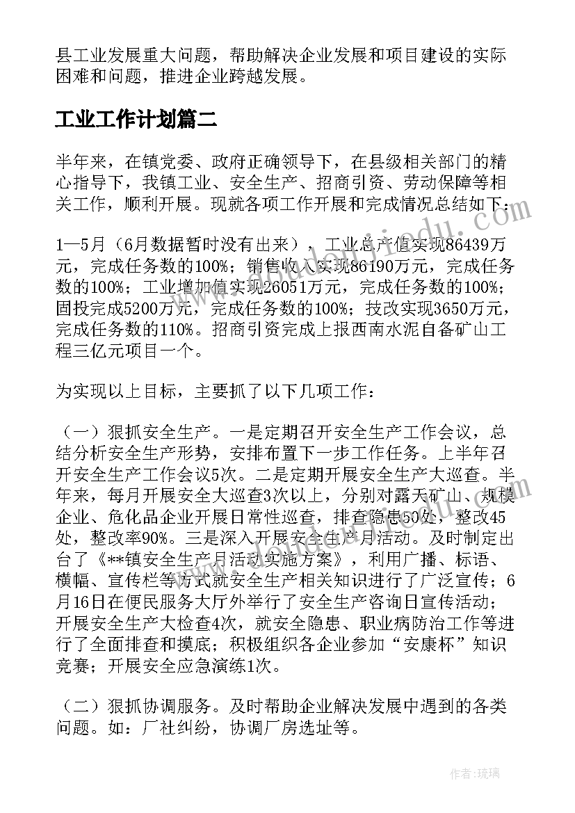 最新管理学生的个人总结报告(通用5篇)