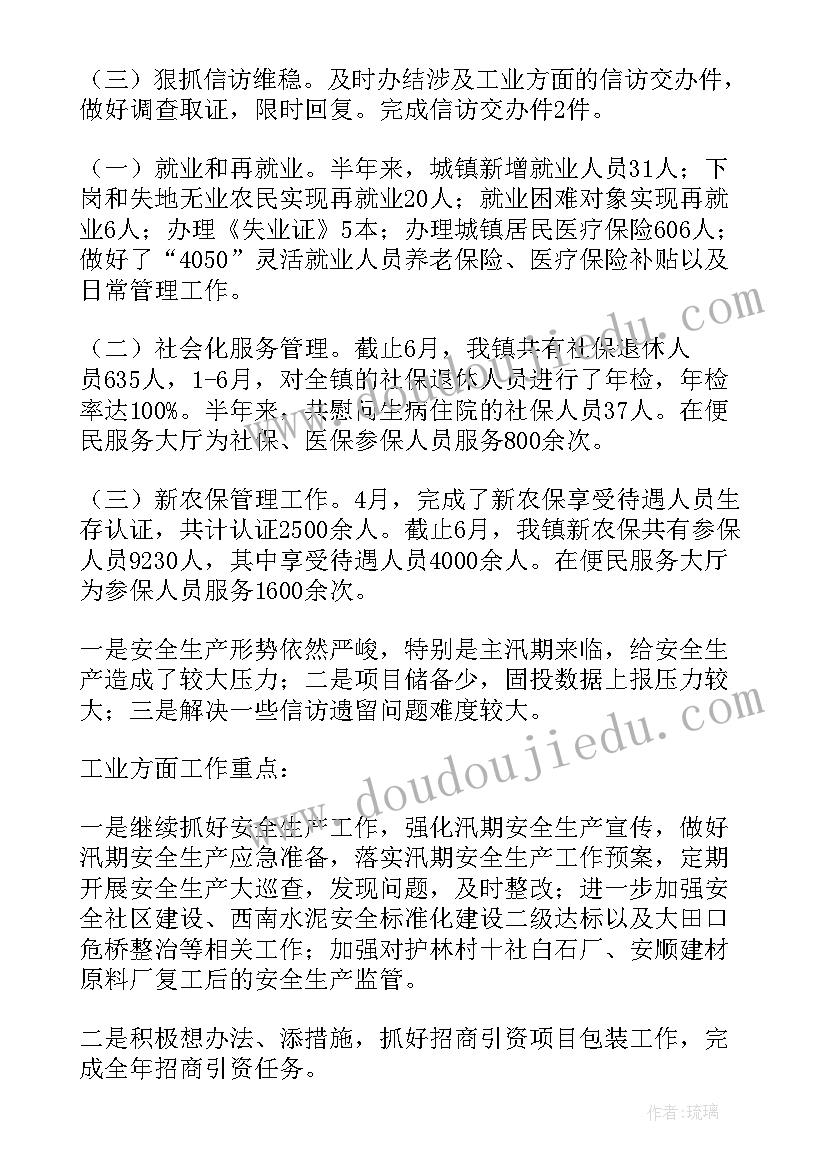 最新管理学生的个人总结报告(通用5篇)