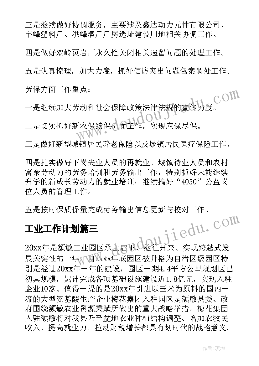 最新管理学生的个人总结报告(通用5篇)