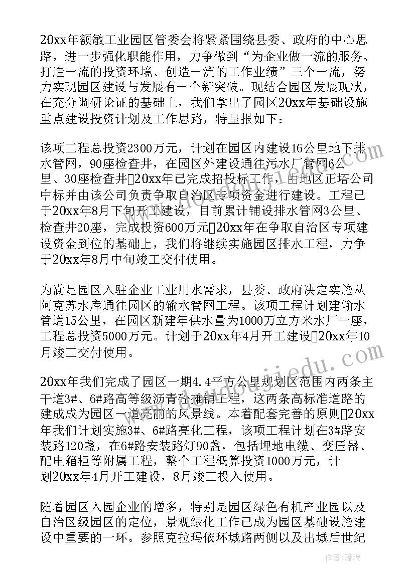 最新管理学生的个人总结报告(通用5篇)