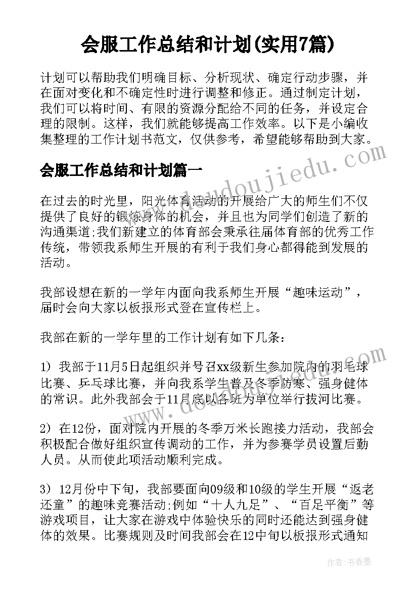 2023年拖拉玩具的教学反思 玩具教学反思(模板9篇)