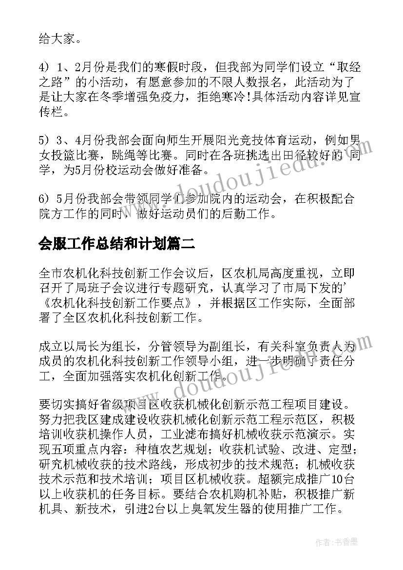 2023年拖拉玩具的教学反思 玩具教学反思(模板9篇)