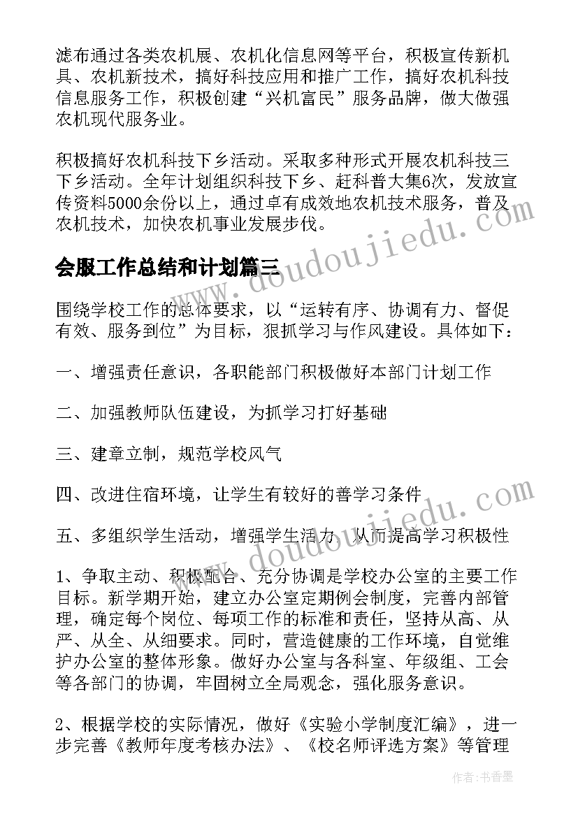 2023年拖拉玩具的教学反思 玩具教学反思(模板9篇)