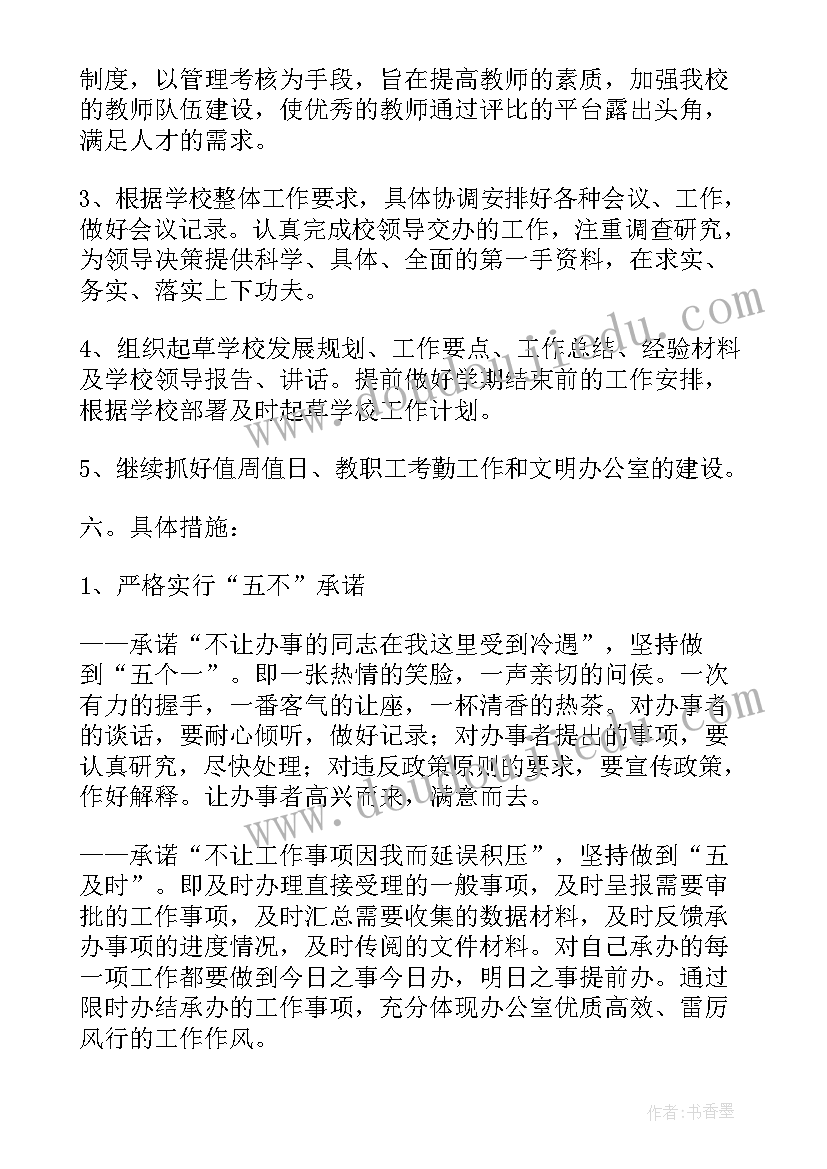 2023年拖拉玩具的教学反思 玩具教学反思(模板9篇)