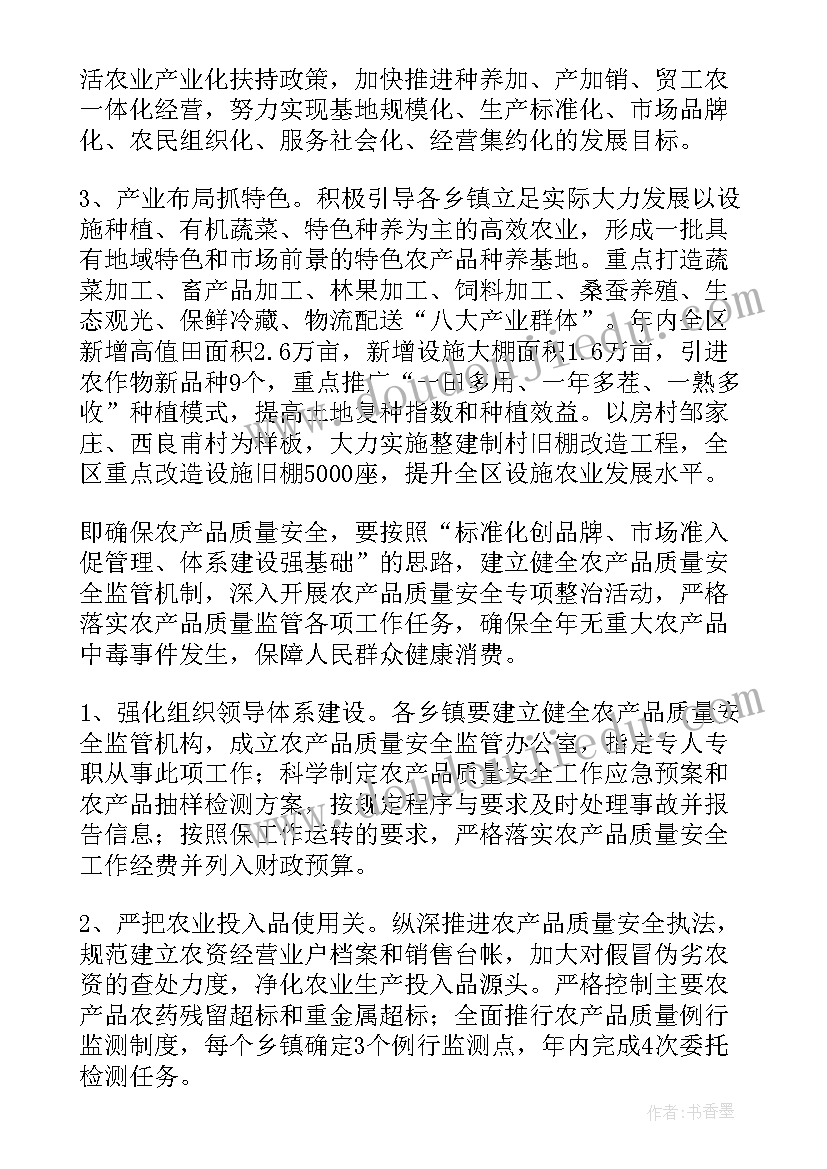 2023年拖拉玩具的教学反思 玩具教学反思(模板9篇)