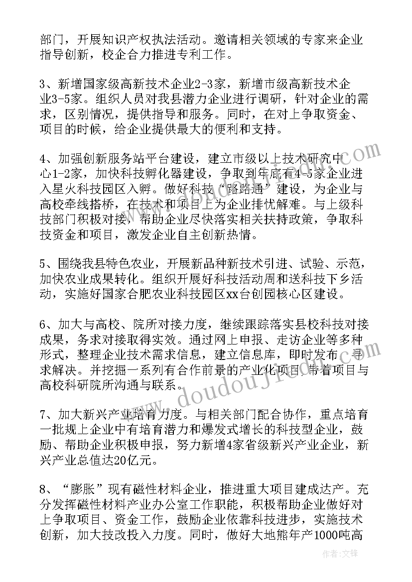 我的标记小班教案反思(模板5篇)