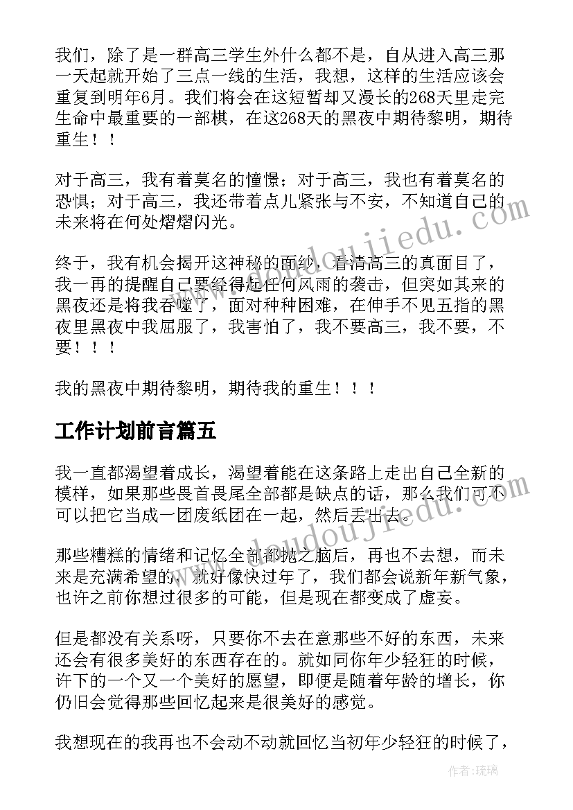 小班歌唱游戏走路教案(优质7篇)