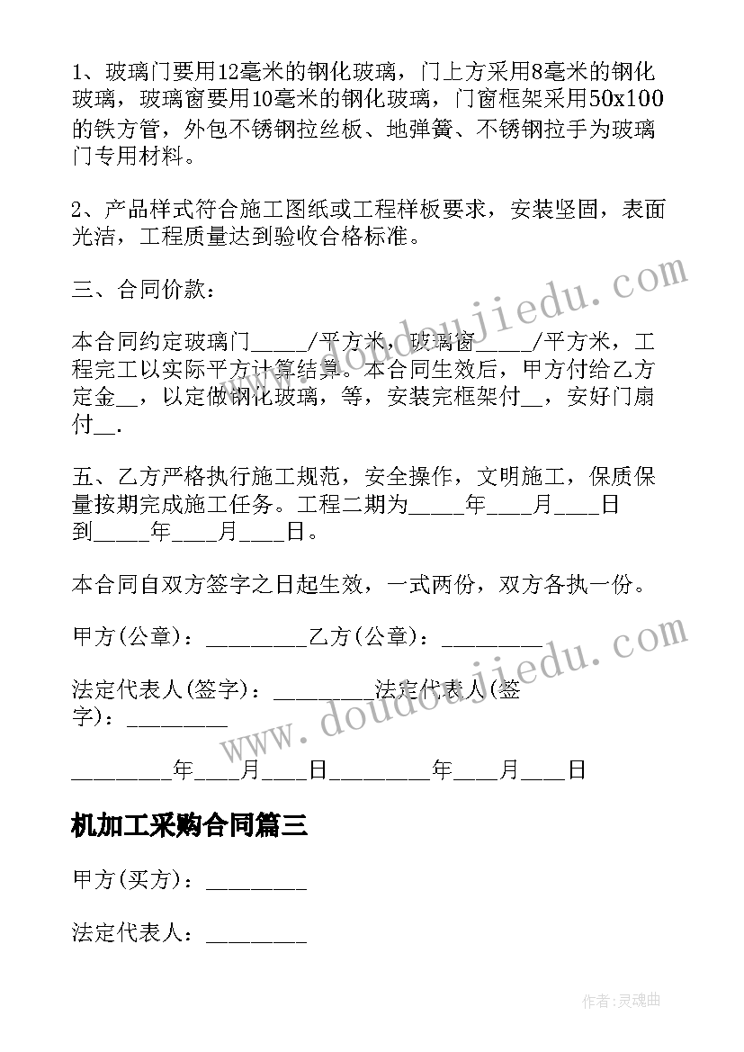 2023年融资计划是指(模板5篇)