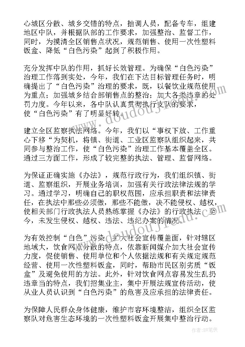 2023年五一国际劳动节活动方案小学(大全8篇)