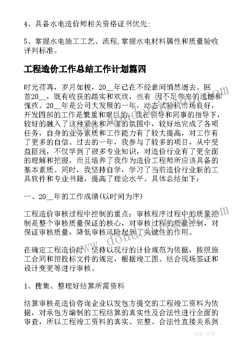 2023年幼儿园素质报告单评语小班 幼儿园报告单评语(模板5篇)