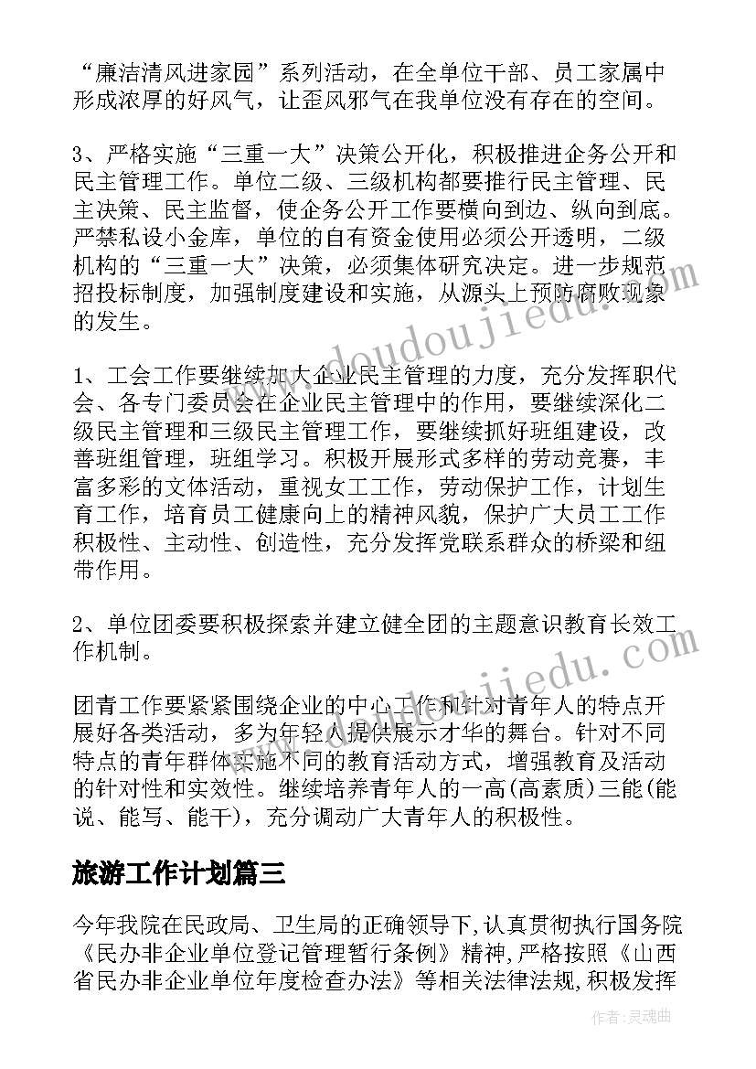 辞职报告写好后还有流程 辞职报告用纸写好(实用8篇)