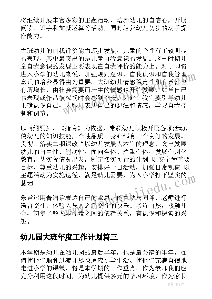 2023年商业活动策划是做的(优秀8篇)