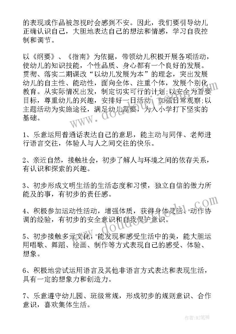 2023年商业活动策划是做的(优秀8篇)