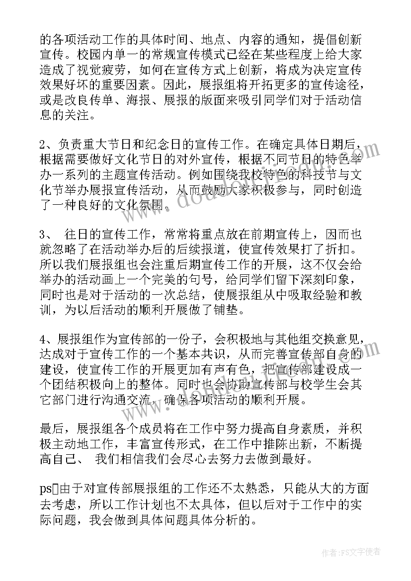 最新大班美术小熊教案及反思(优秀8篇)