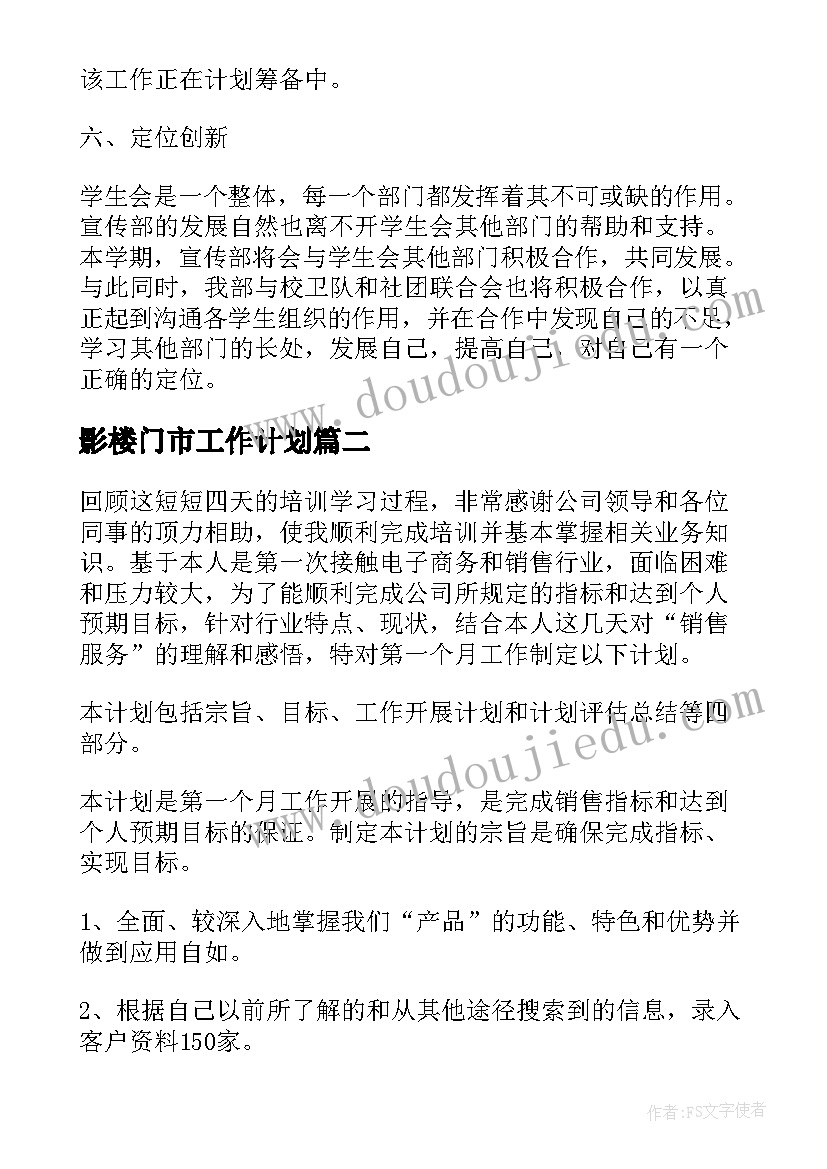 最新大班美术小熊教案及反思(优秀8篇)