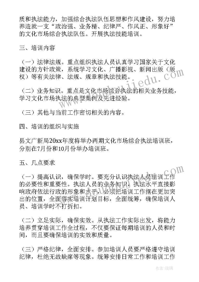 2023年市场年中工作计划和目标(大全6篇)