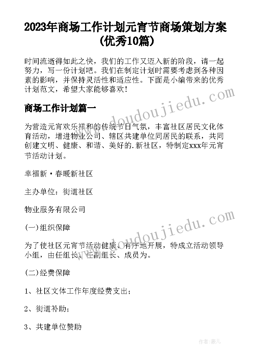 最新剪纸课教学反思总结(大全6篇)