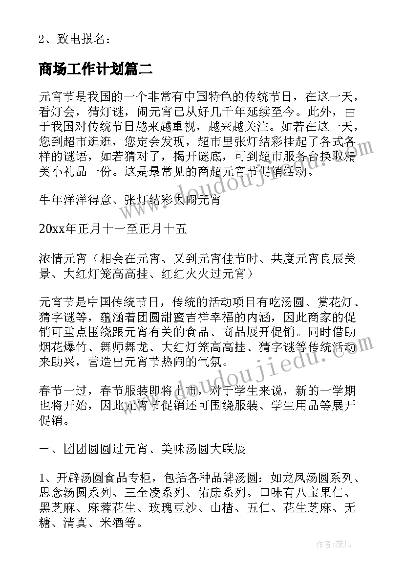 最新剪纸课教学反思总结(大全6篇)