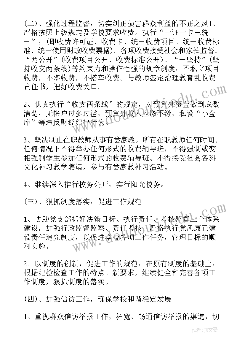 夏令营活动家长寄语(汇总5篇)