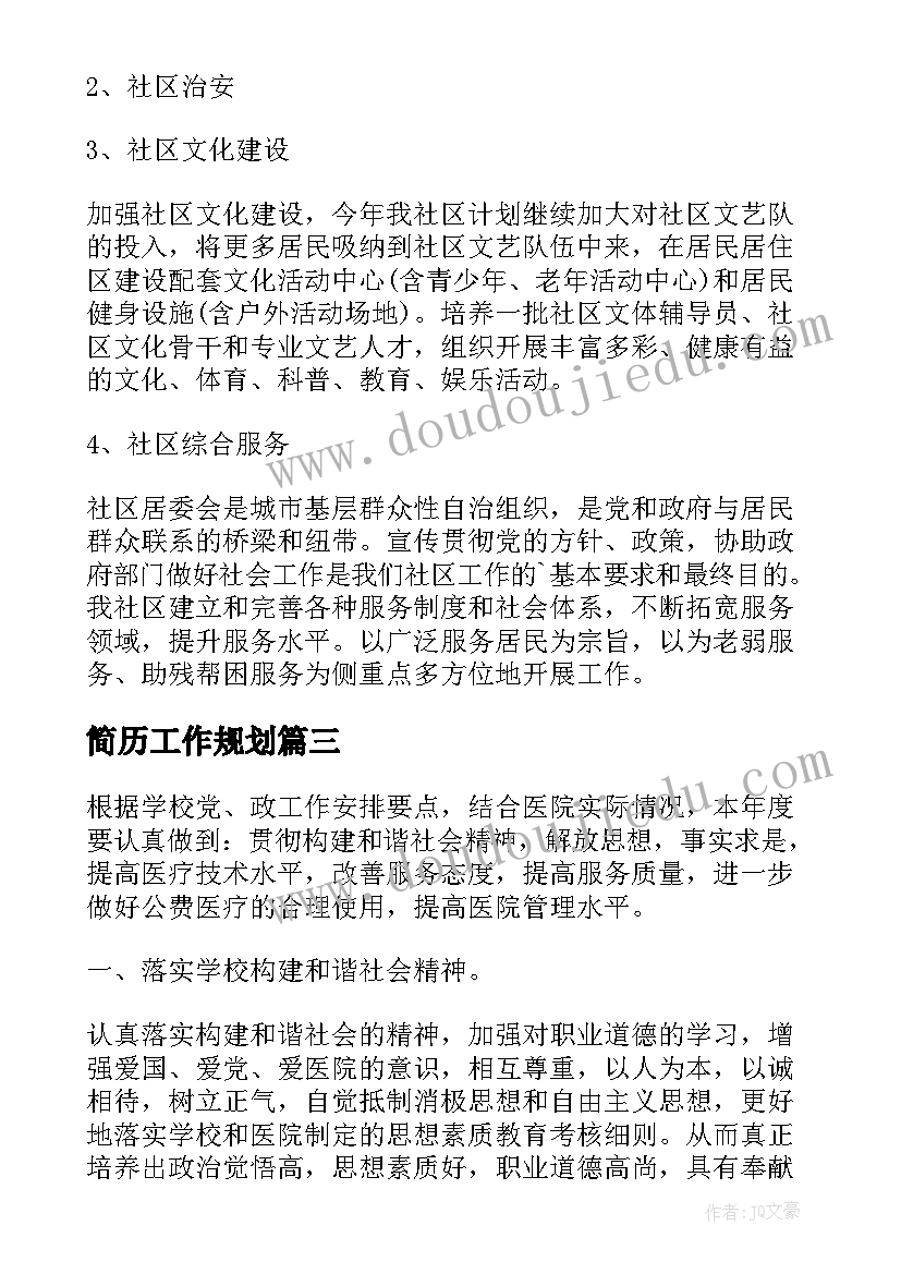 夏令营活动家长寄语(汇总5篇)