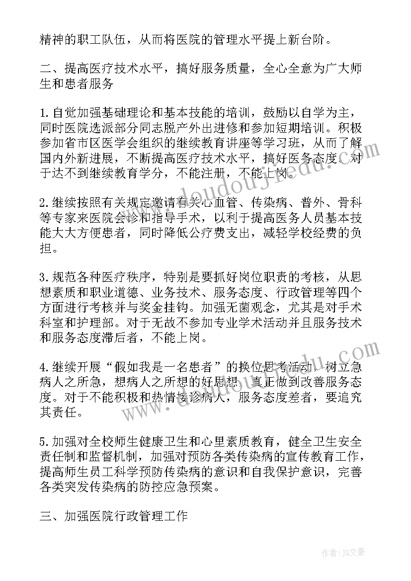 夏令营活动家长寄语(汇总5篇)