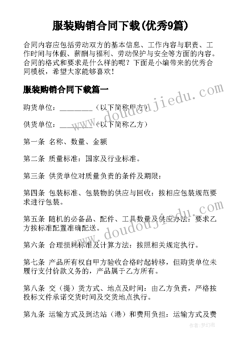 最新小班语言活动课视频 小班语言活动教案(精选7篇)