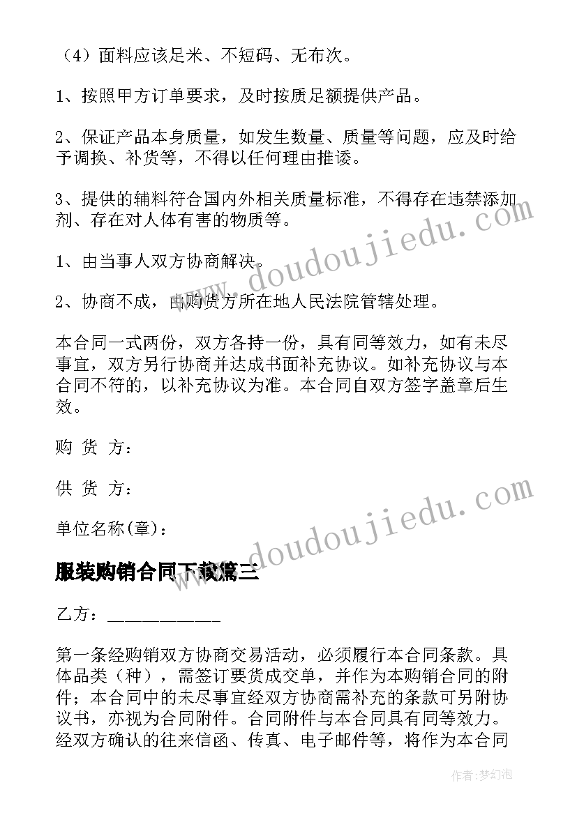 最新小班语言活动课视频 小班语言活动教案(精选7篇)