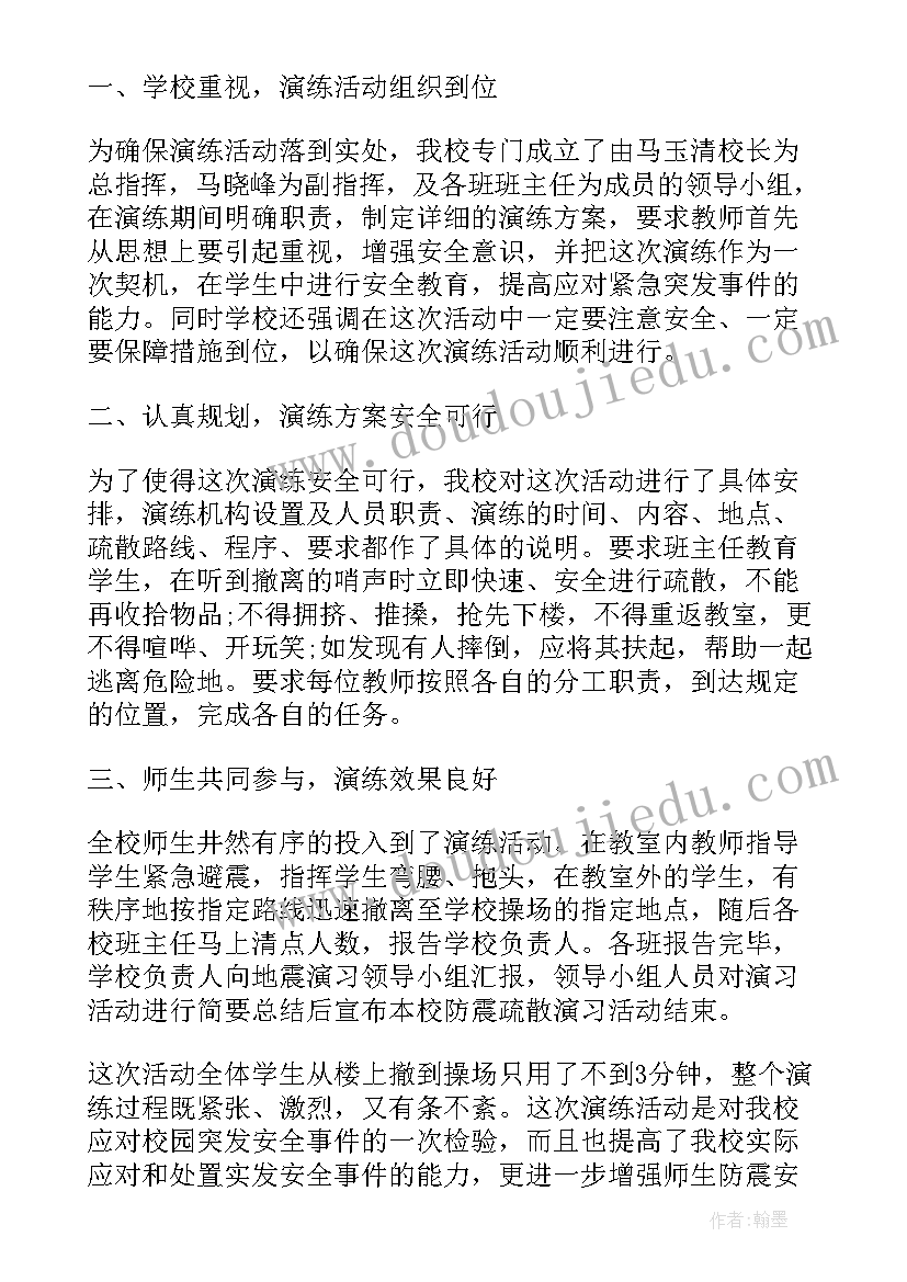 医院新科室总结报告 医院科室半年总结报告(大全5篇)