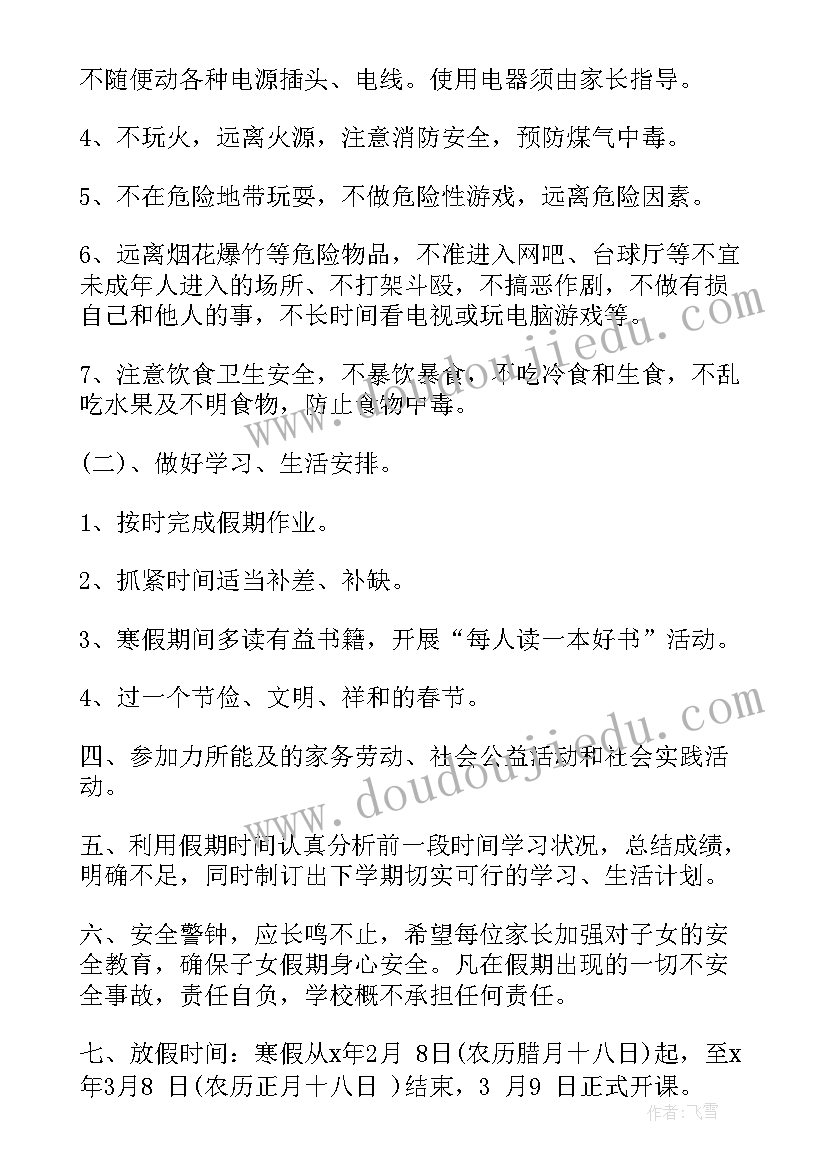 2023年采石场年度工作总结 采石场安全责任书(优秀8篇)