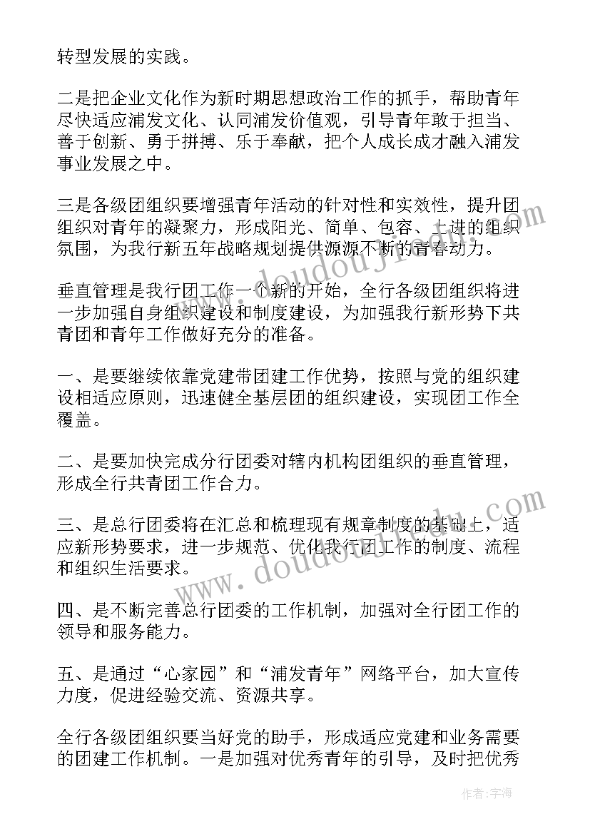 2023年古诗春晓教学目标 古诗教学反思(通用7篇)