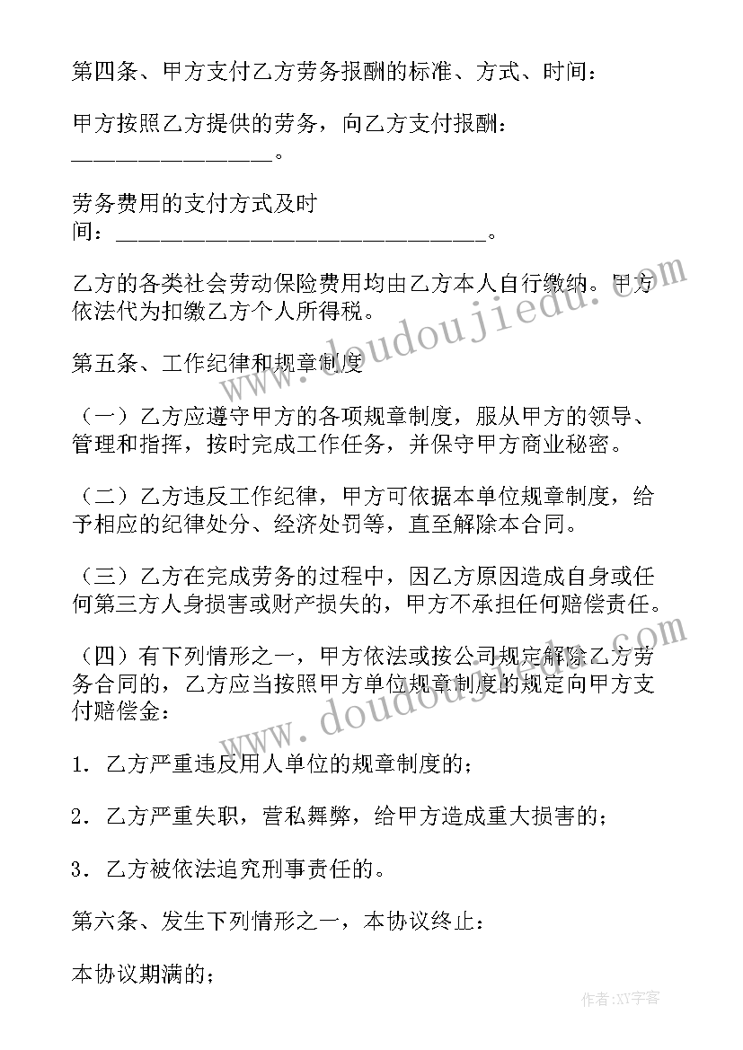 2023年中学母亲节活动方案 大学生母亲节新颖活动方案(精选5篇)